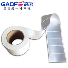 消銀龍耐高溫標簽